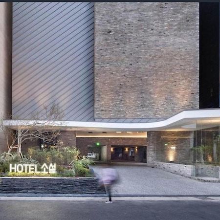 Gangnam Boutique Hotel Sohsul Seoel Buitenkant foto