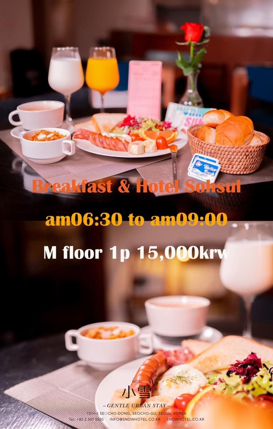 Gangnam Boutique Hotel Sohsul Seoel Buitenkant foto